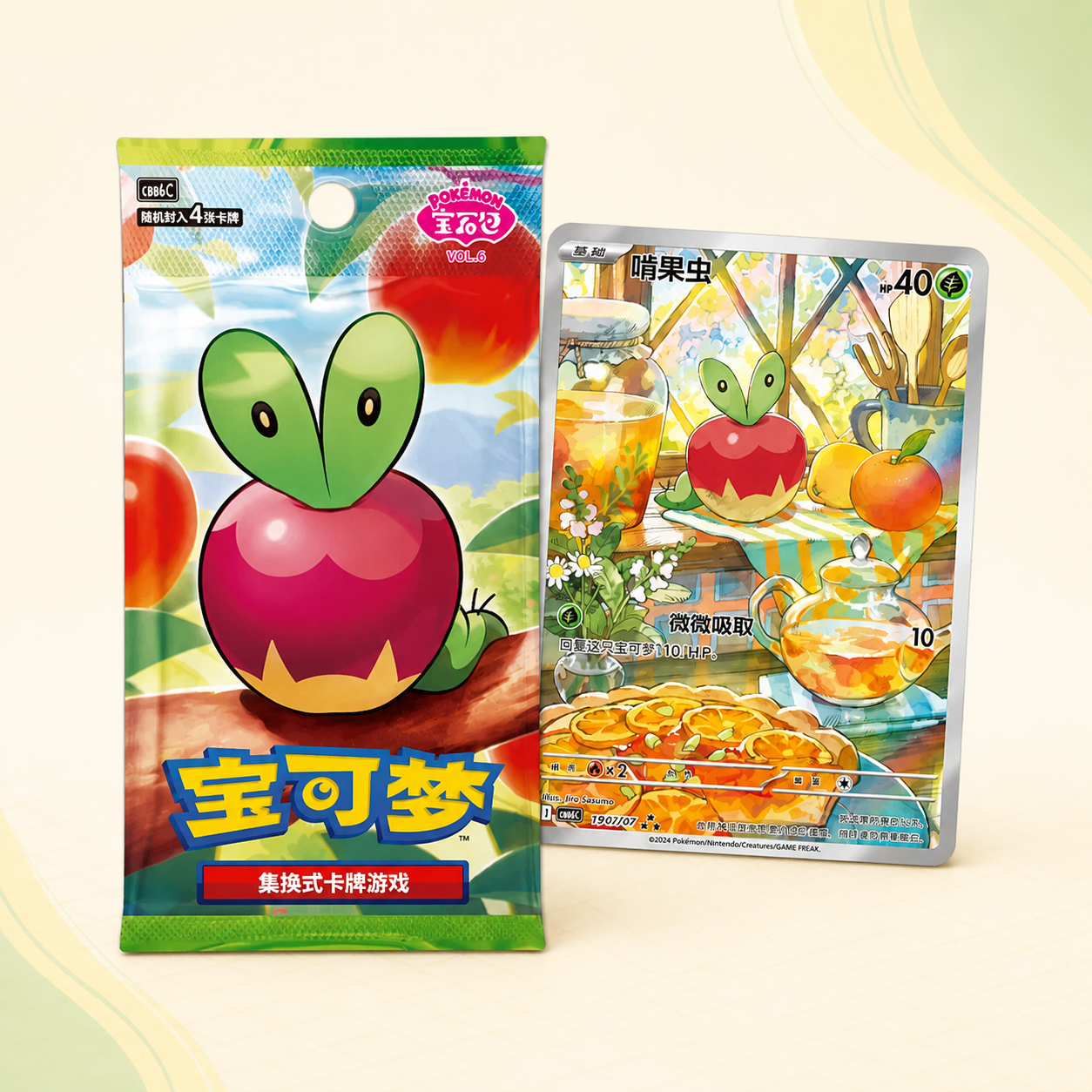 Bundle Gem vol6