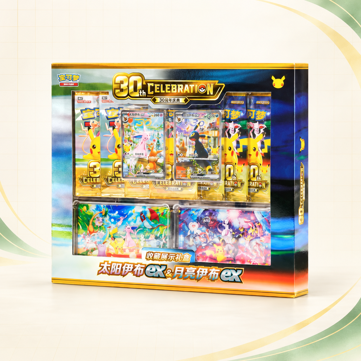 Collector Display