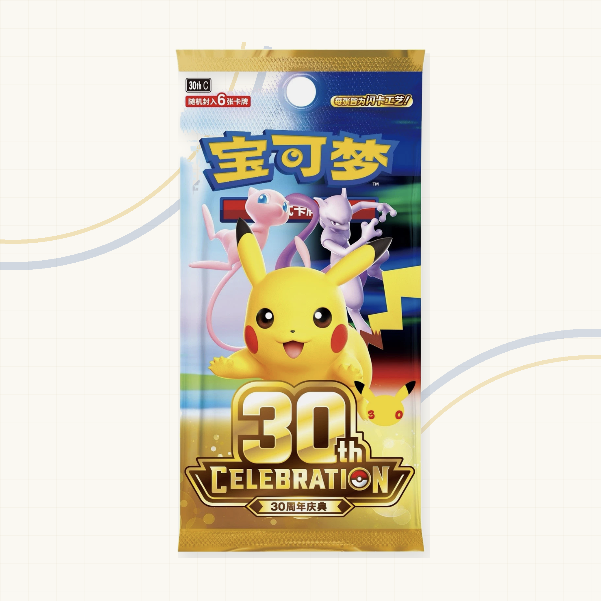 Display 30 Aniversario