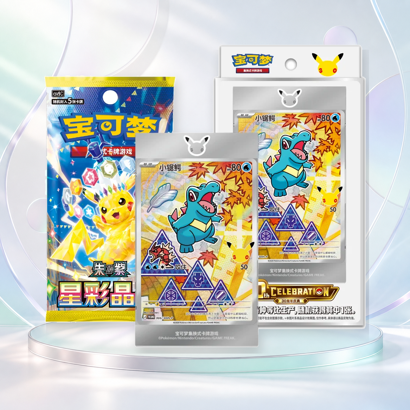 First Partner vol2