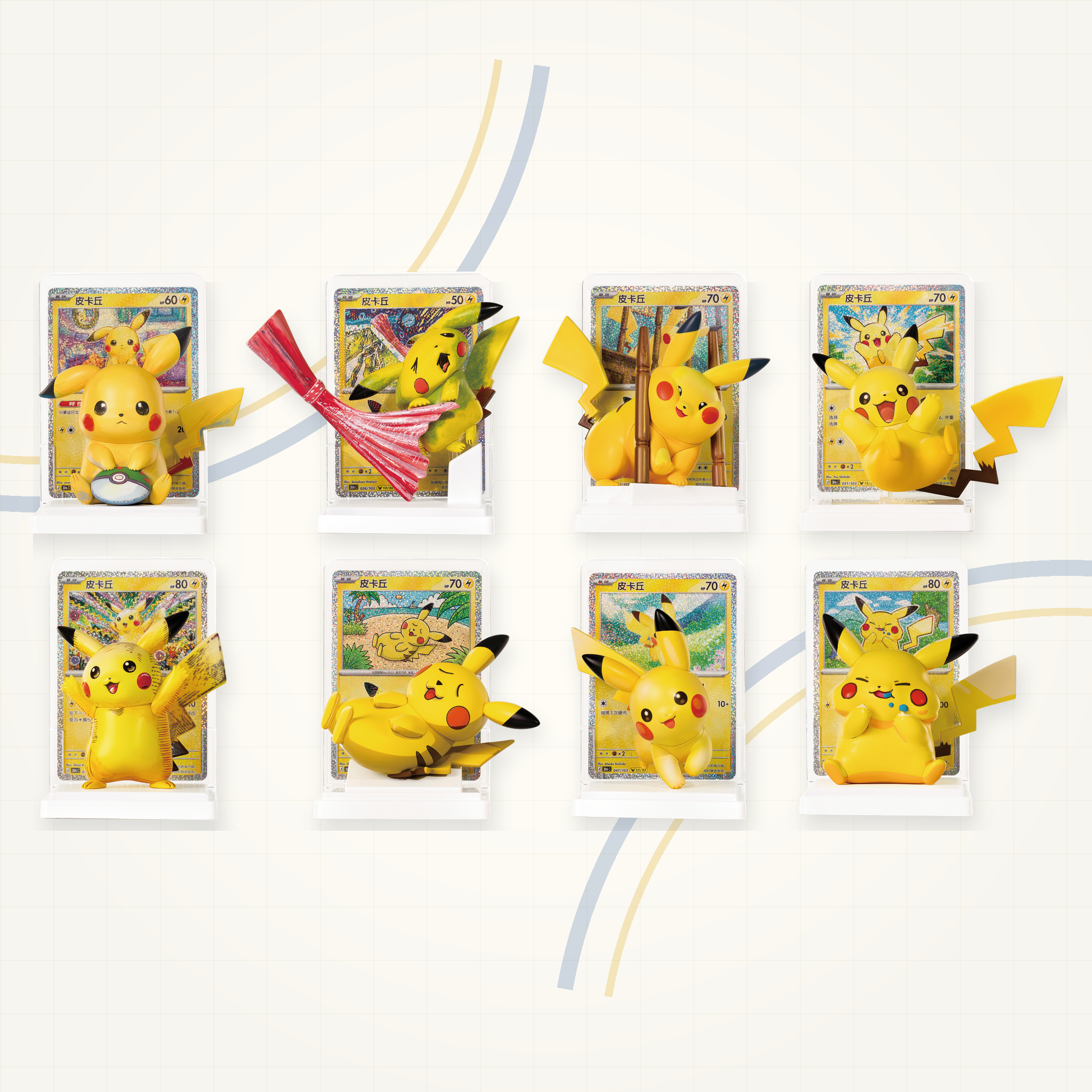 Pickachu Blind Box